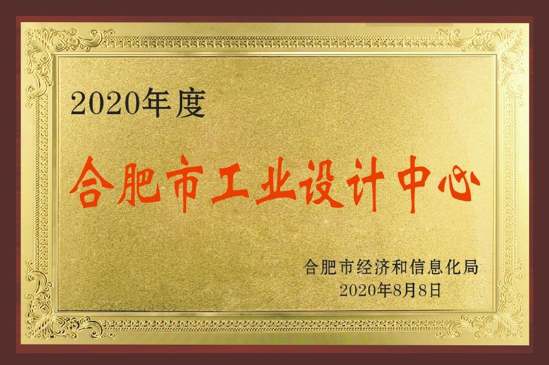 公司簡(jiǎn)介(圖4)